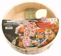 Kotobuki "Sushi Party" Making Set N2