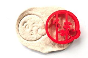 Kiss Emoji Cookie Cutter N5
