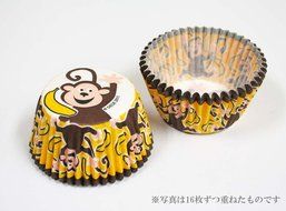 Cupcake Creations BKCUP-8953 Standard Cupcake Baking Cup, Monkey Business, 32-Pack N3
