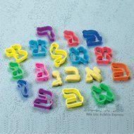 Alef Bet Plastic Cookie Cutters, Includes All 27 Letters N2