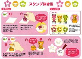 Torune TOR-P-2817 Flower, Round, Star Shaped Bread Cutter Set with Animal Press N3