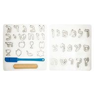 The Kosher Cook KCBW0153 Hebrew Alphabet &amp; Holiday 37 Piece Cookie Cutter Set N3