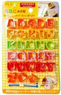 CuteZCute Bento Ham Cheese Carrot Cutter, Letters, 28-Piece N3
