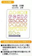 CuteZCute Bento Ham Cheese Carrot Cutter, Letters, 28-Piece N6