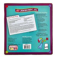 The Kosher Cook KCBW0156 Cookie Cutter, Jewish Boy N4