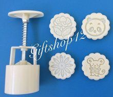 Giftshop12 Mooncake Mold Cookie Cutter 63g