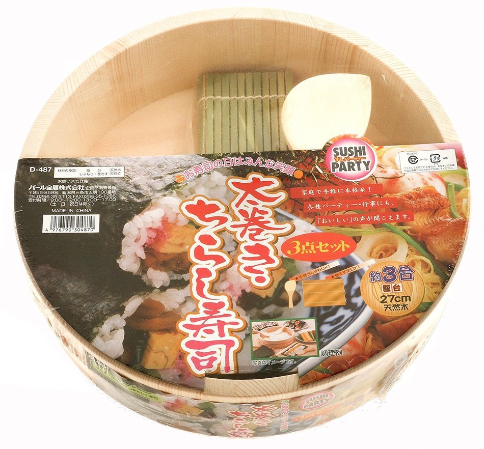 Kotobuki "Sushi Party" Making Set N2
