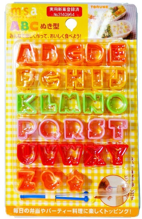 CuteZCute Bento Ham Cheese Carrot Cutter, Letters, 28-Piece N3