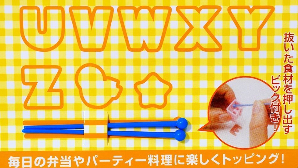 CuteZCute Bento Ham Cheese Carrot Cutter, Letters, 28-Piece N4