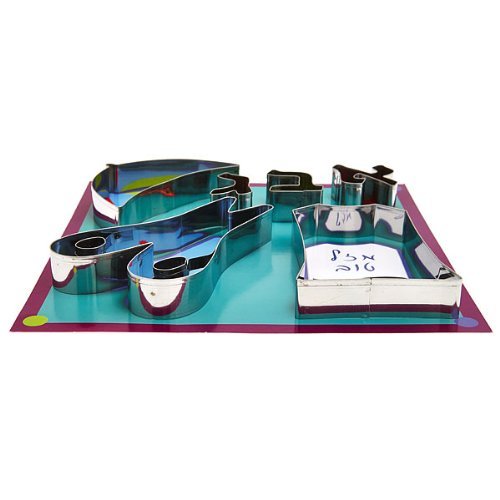 The Kosher Cook KCBW0156 Cookie Cutter, Jewish Boy N3