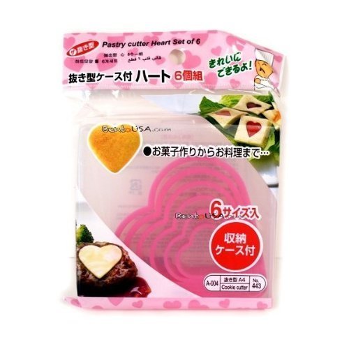 Japanese Bento Accessories Ham Cheese Cookie Cutter Hearts Set of 6