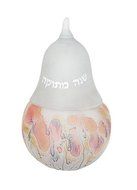 Rosh Hashanah Honey Dish. 2 Pc. Glass