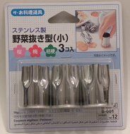 Vegetable Cutter Small Cherry/ Plum/ Bellflower 3 Pcs 25mm by Daiso Japan