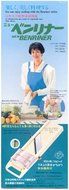 New Benriner Vegetable Cutter