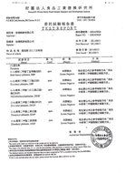 Chia Te Pineapple Cake (20 pcs/Box) Best Taiwanese Gift - ChiaTe - Fresh Stock (20)