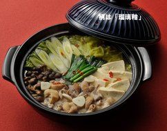 New 7.5 Inch Ginpo Kikka Donabe/Casserole Green Lid Japanese by Kinpo N4