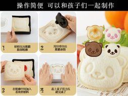 Chris&#039;s Home New Big Eye Panda Shape Sandwich Mold Bread Cake Mold Maker Cutter Craft DIY N3