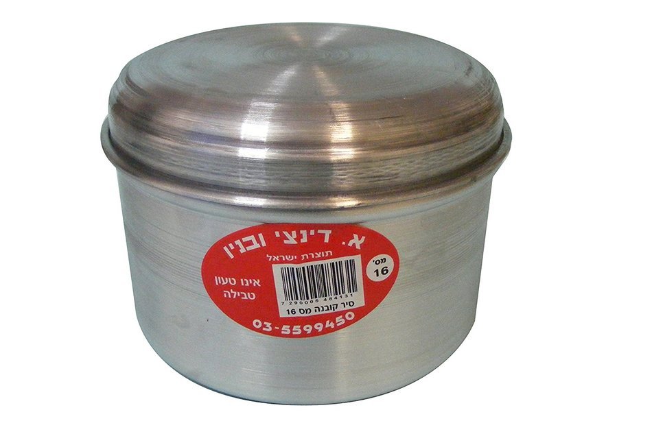 CatchTheWave JACHNUN Aluminum Bowl Pot Cookware Original Traditional Yemenite Jewish Food Baking Cooking Dish...