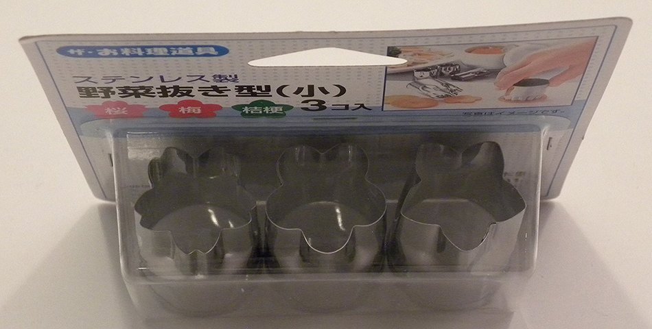 Vegetable Cutter Small Cherry/ Plum/ Bellflower 3 Pcs 25mm by Daiso Japan N2