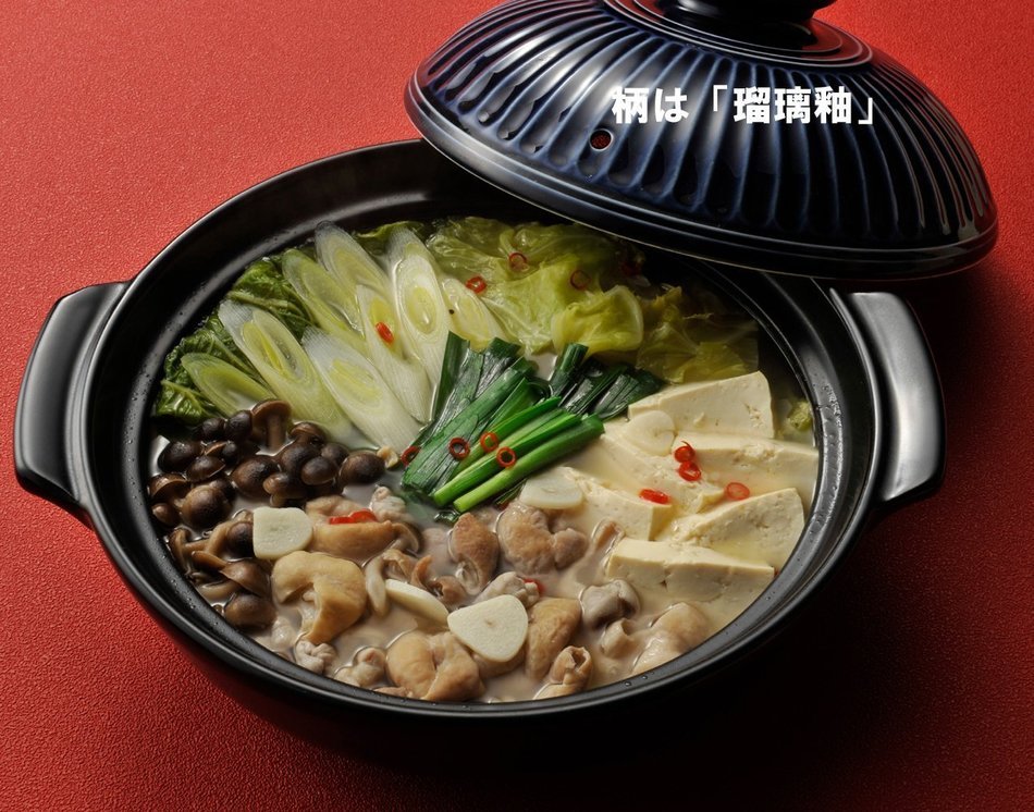 New 7.5 Inch Ginpo Kikka Donabe/Casserole Green Lid Japanese by Kinpo N4