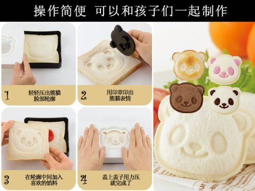 Chris's Home New Big Eye Panda Shape Sandwich Mold Bread Cake Mold Maker Cutter Craft DIY N3