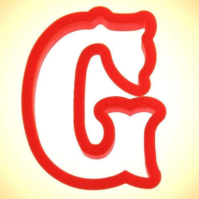 Curly Letter G Cookie Cutter 4 in