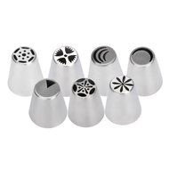 Matoen(TM) 7pc stainless steel Cake Icing Piping Decorating Nozzles Tips Baking Tool