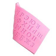 "Russian Alphabet Letter Cake Fondant Mold Silicone Mould Baking Tool" shopping N3