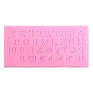 "Russian Alphabet Letter Cake Fondant Mold Silicone Mould Baking Tool" shopping N5