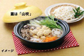 New 7.5 Inch Ginpo Kikka Donabe/Casserole Blue Lid Japanese by Kinpo N2