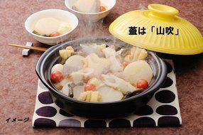 New 7.5 Inch Ginpo Kikka Donabe/Casserole Blue Lid Japanese by Kinpo N3