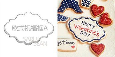 Anyana 4pcs/set European Blessing Wishes Wedding Frame Metal Cookie Cutters Biscuits Stainless Steel Tools Kitchen... N3