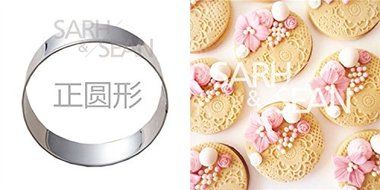 Anyana 4pcs/set European Blessing Wishes Wedding Frame Metal Cookie Cutters Biscuits Stainless Steel Tools Kitchen... N4