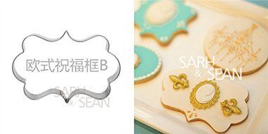 Anyana 4pcs/set European Blessing Wishes Wedding Frame Metal Cookie Cutters Biscuits Stainless Steel Tools Kitchen... N5