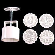 HOTOP Mid-autumn Festival Moon Cake Mold (Flower Stamp of 4 100g) N3