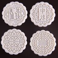 HOTOP Mid-autumn Festival Moon Cake Mold (Flower Stamp of 4 100g) N4