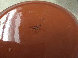 Vintage Stoneware Baking Crock By Carmelite of Germany/ Marked MC 20 / 806 N3