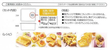 French Toast Maker UDY1T N5