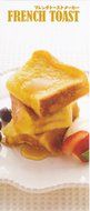 French Toast Maker UDY1T N6
