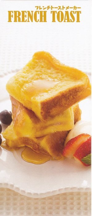 French Toast Maker UDY1T N6