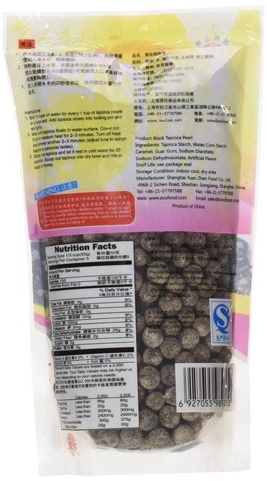 Wufuyuan - Tapioca Pearl (Black) - Net Wt. 8.8 Oz. N2