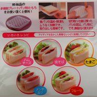 Heart Hearted Shape Sandwich Bread Toast Maker Mould Cutter DIY Tool N4