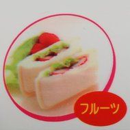 Heart Hearted Shape Sandwich Bread Toast Maker Mould Cutter DIY Tool N6