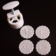 Blogger Mid-autumn Festival 4 Stamp Moon Cake Round Flower Mold Mould Decoration Pastry N2