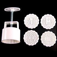 Blogger Mid-autumn Festival 4 Stamp Moon Cake Round Flower Mold Mould Decoration Pastry N3