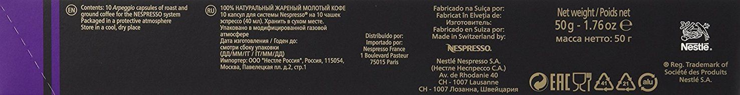 OriginalLine Nespresso: Arpeggio, 50-Count N7