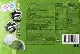 Japanese Rice Cake Mochi Daifuku (Green Tea) 7.4 oz / 210g (Pack of 1) N2