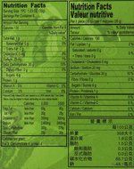 Japanese Rice Cake Mochi Daifuku (Green Tea) 7.4 oz / 210g (Pack of 1) N3