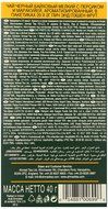 Ahmad Tea Peach &amp; Passion Fruit Black Tea, 20-Count Boxes (Pack of 6)