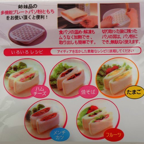 Heart Hearted Shape Sandwich Bread Toast Maker Mould Cutter DIY Tool N4
